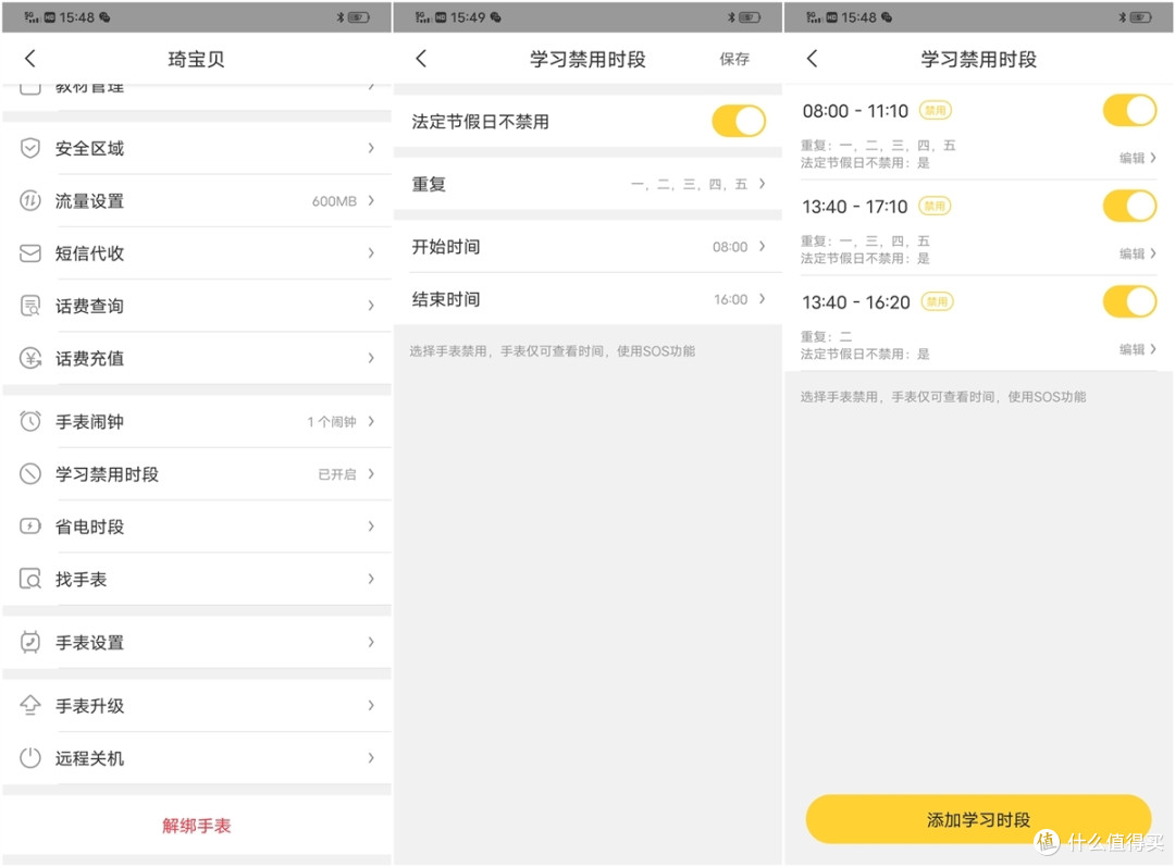 360儿童手表新品,全新TUP迷彩设计,给孩子更炫酷的保护!