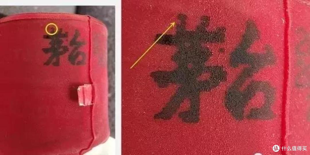 如何鉴别假茅台?买之前一定要看看这个