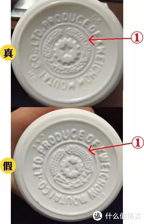 如何鉴别假茅台?买之前一定要看看这个