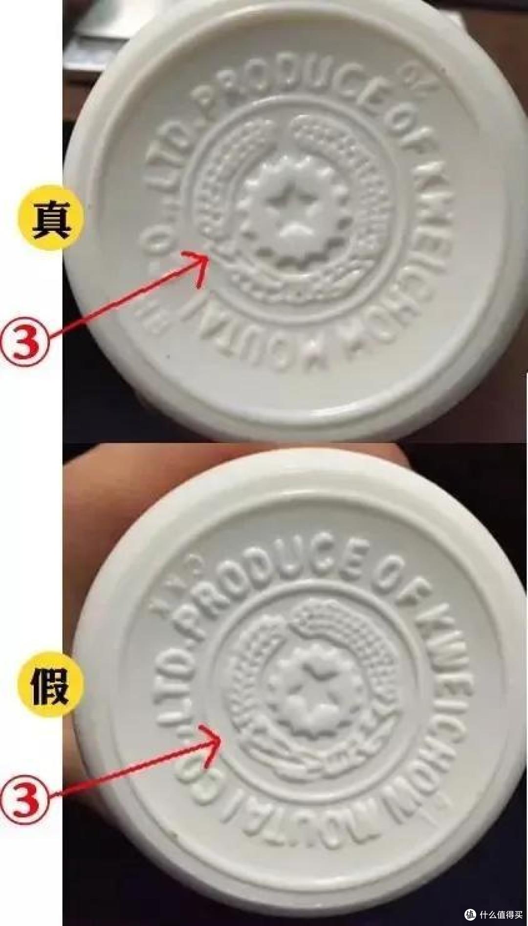 如何鉴别假茅台?买之前一定要看看这个