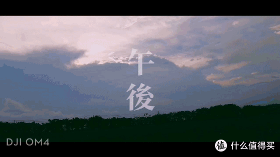 磁吸设计+动态变焦，大疆OM4玩出新高度