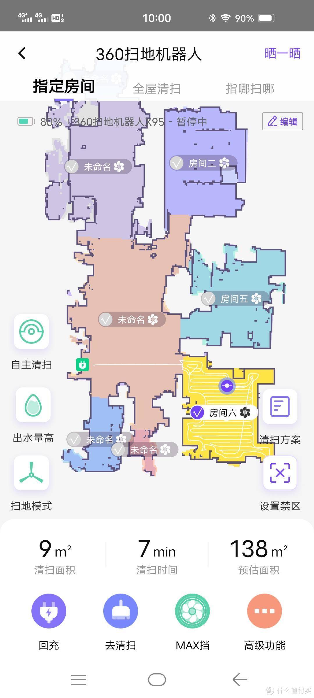 扫地机器人or无线吸尘器，哪一个更适合爱干净的你？