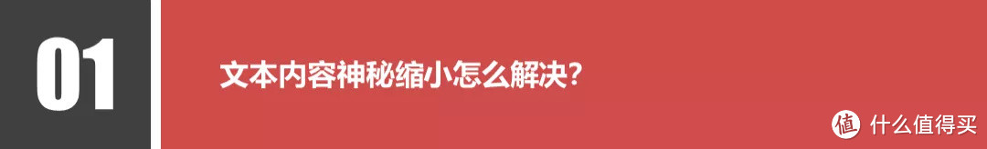 学会这8个绝招，你离PPT高手就更近一步