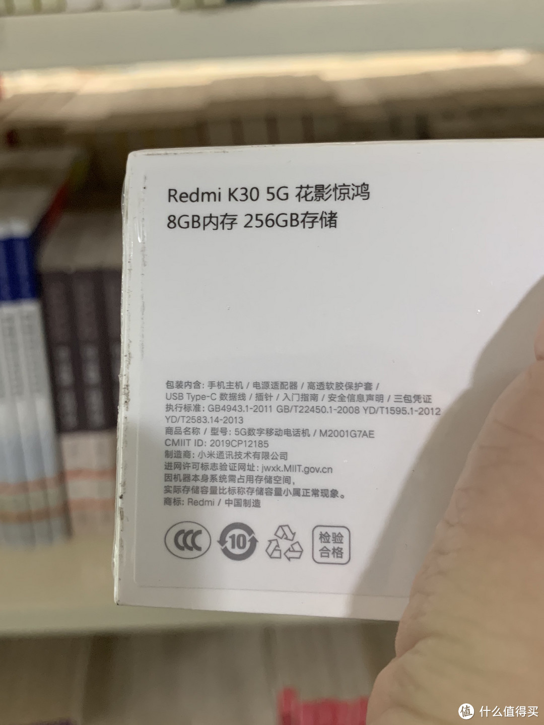 图书馆猿のRedmi 红米 K30 5G双模版 简单晒