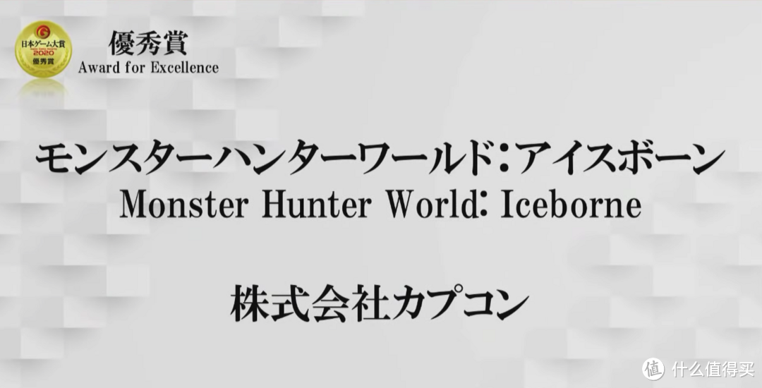TGS2020:日本游戏大赏举办,《动森》获年度最佳游戏