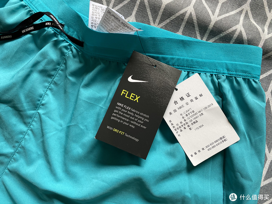 速干的Nike FLEX STRIDE跑步短裤