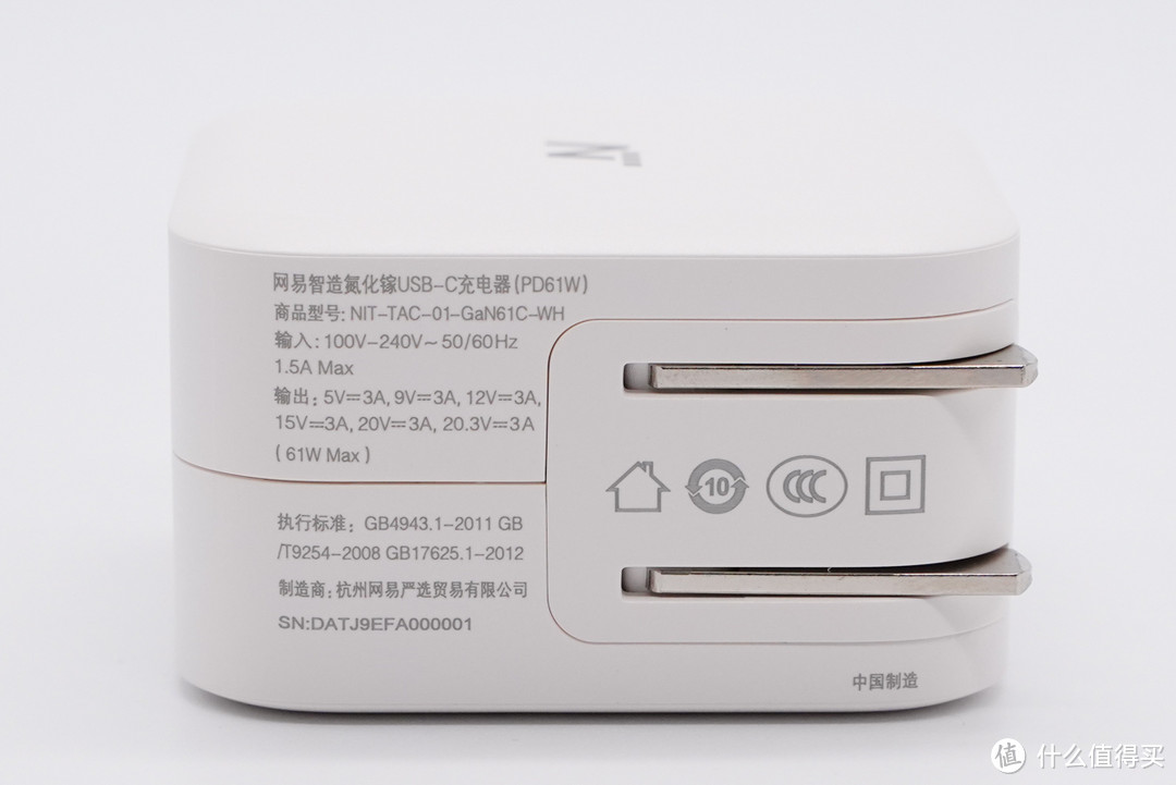 拆解报告：网易智造61W USB PD快充氮化镓充电器