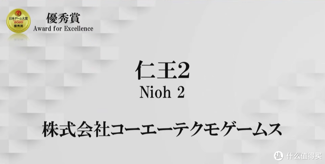 TGS2020:日本游戏大赏举办,《动森》获年度最佳游戏