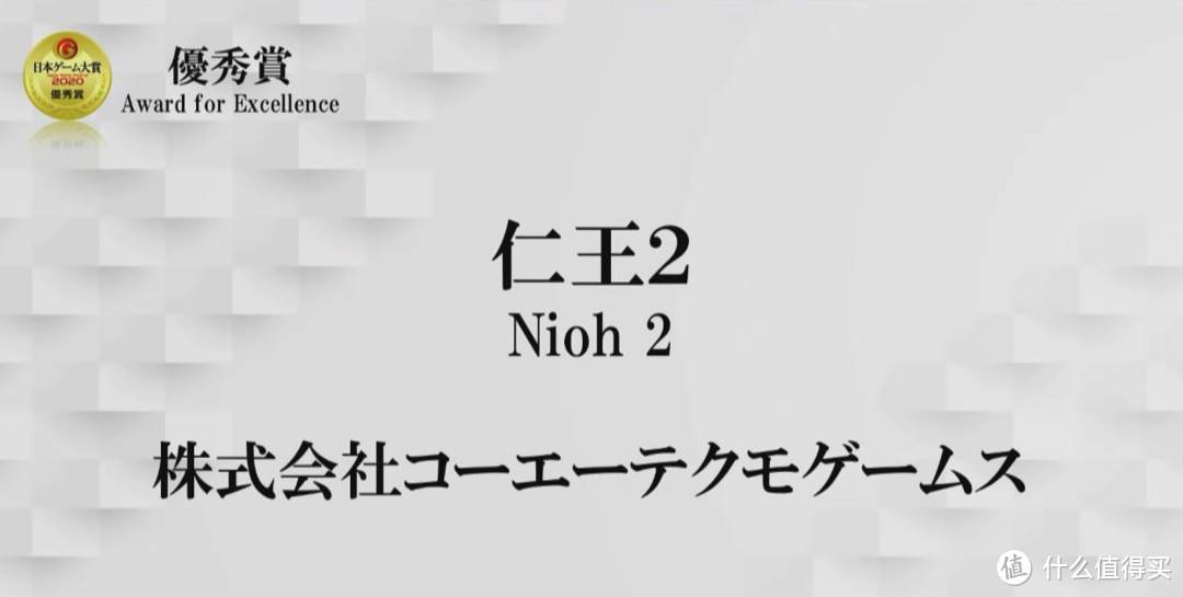 TGS2020：日本游戏大赏举办，《动森》获年度最佳游戏