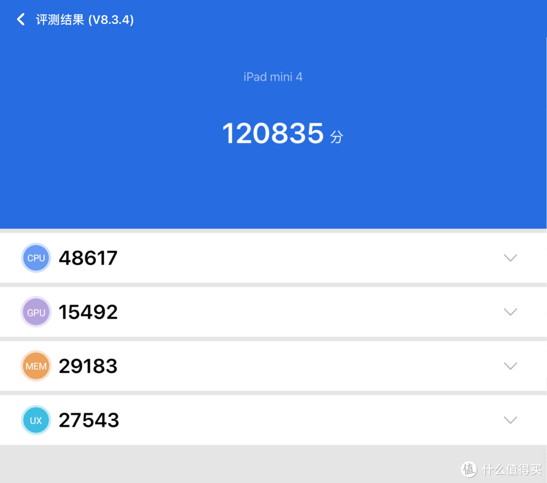 iPad mini 4 国行128G版升级到iOS 14.0.1还流畅么？快来看看体验怎么样吧！