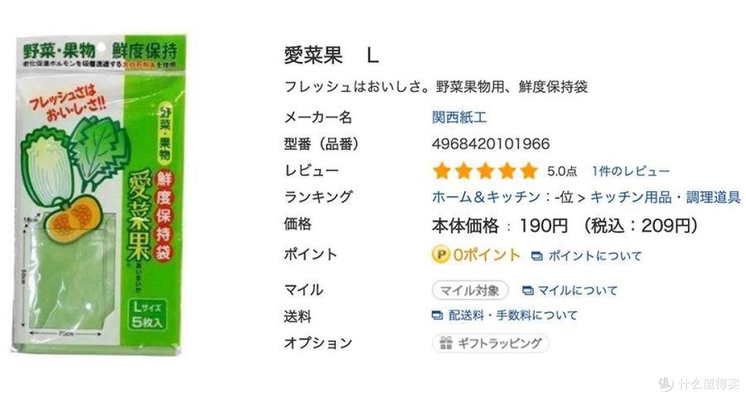 日杂巨头Loft的餐厨小物,哪些值得买?