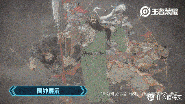 重返游戏:王者荣耀五虎上将关羽将上线 稻香村联名月饼现已推出