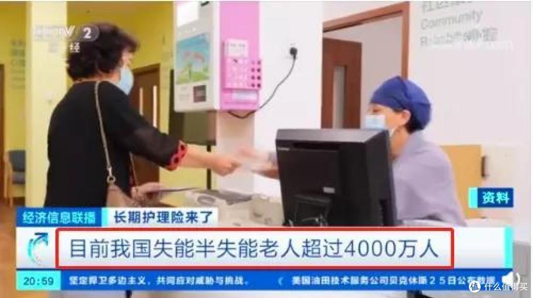 社保第六险要来了！4000万人的福音，有的人却不爽了……