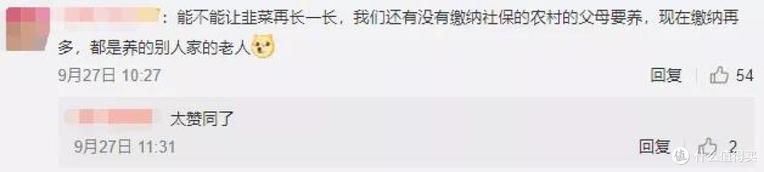 社保第六险要来了！4000万人的福音，有的人却不爽了……