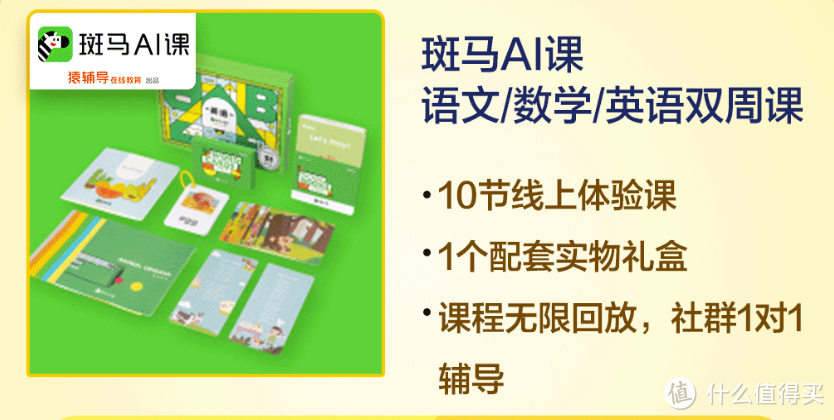 京东PLUS会员教育特权，9月至10月内容汇总！