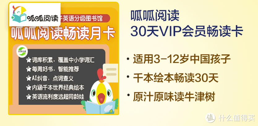 京东PLUS会员教育特权，9月至10月内容汇总！