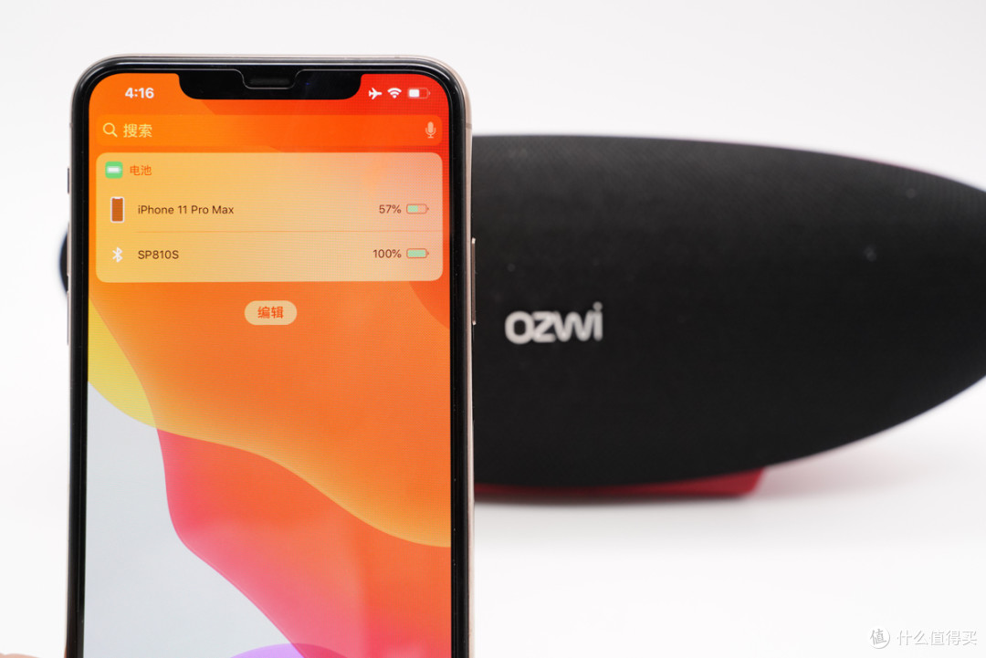 拆解报告：ozwi SP810S蓝牙音箱