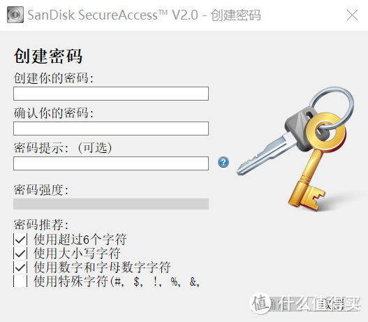 要速度还要安全-----SanDisk至尊高速™酷邃USB3.0闪存盘测试