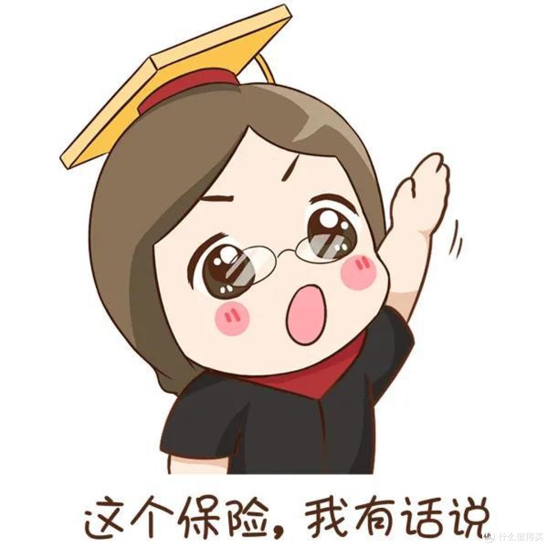 都说医疗险可以补充医保,到底补充什么?