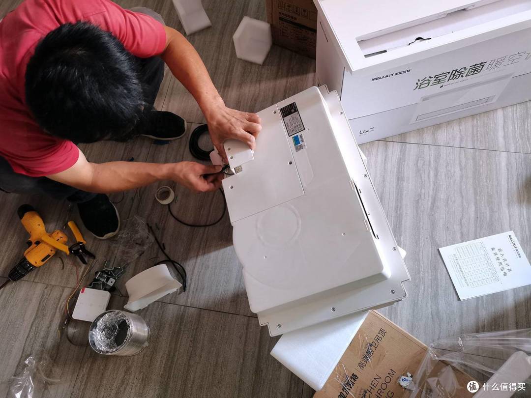 更换美尔凯特浴霸全程分享,教你躲坑和省钱