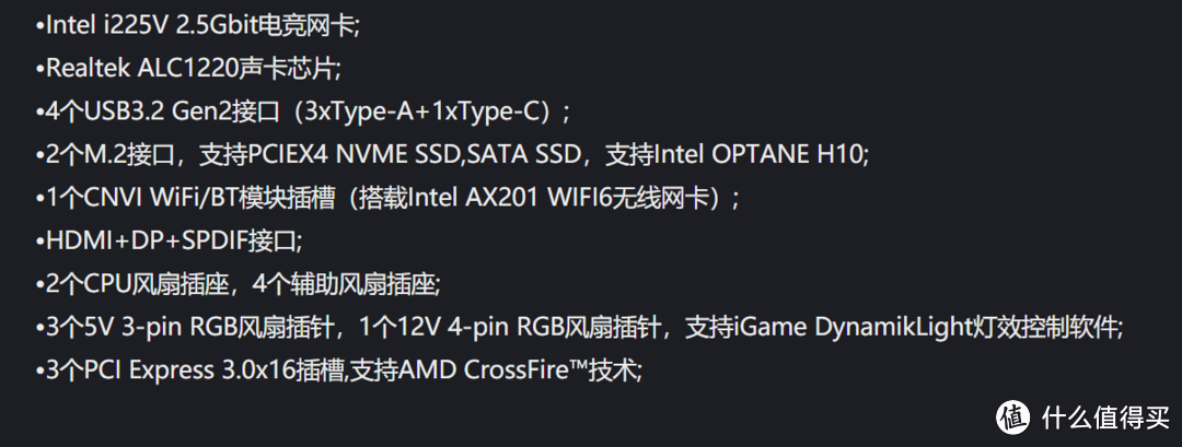 这就是传说中￥1599的旗舰？七彩虹iGame Z490 VulcanX的科学开启指南