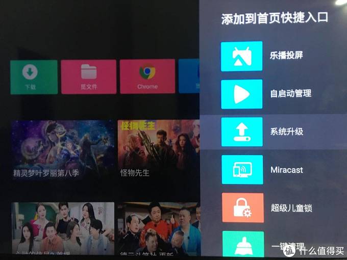 换机顶盒比换电视机划算,海美迪4K播放器H7 Plus体验