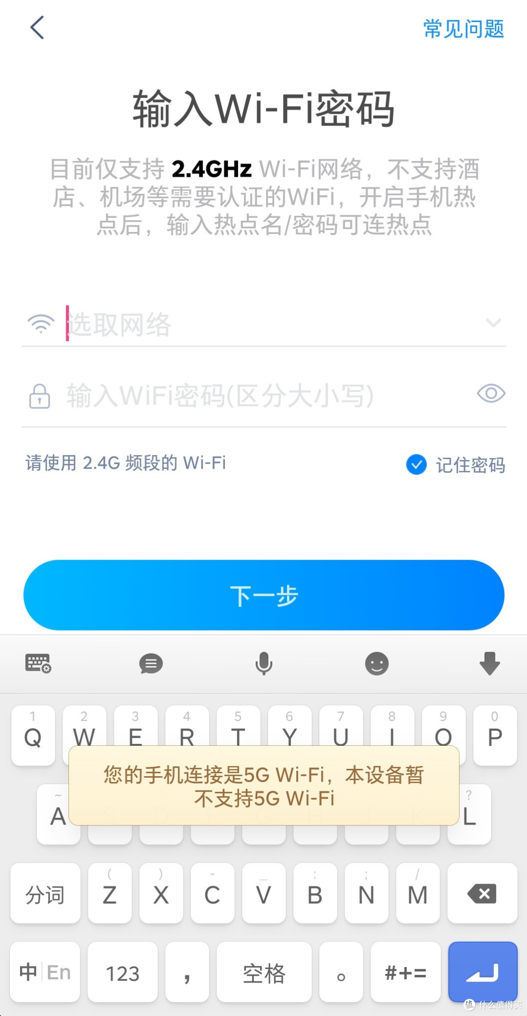 从幕后到台前.天猫精灵IN糖2评测