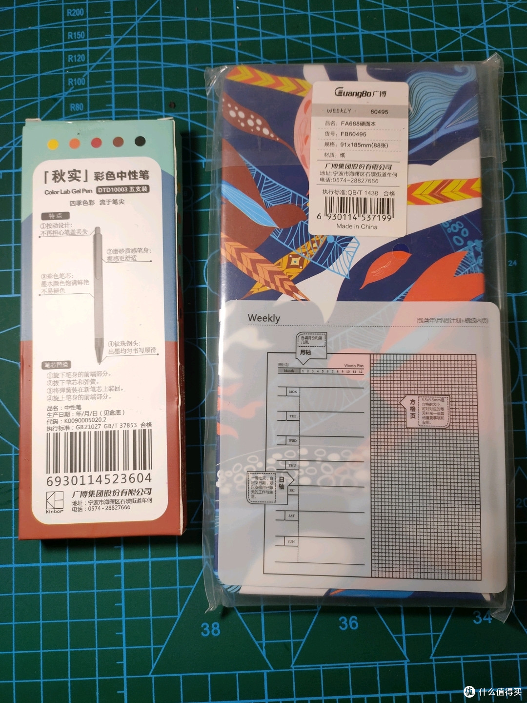 平淡生活也要有些色彩，Kinbor的彩色笔和手账本开箱