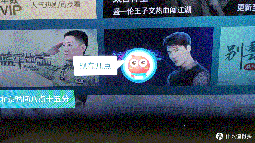 语音唤醒