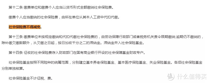 社保缴满15年要不要停？交多少年最合适？