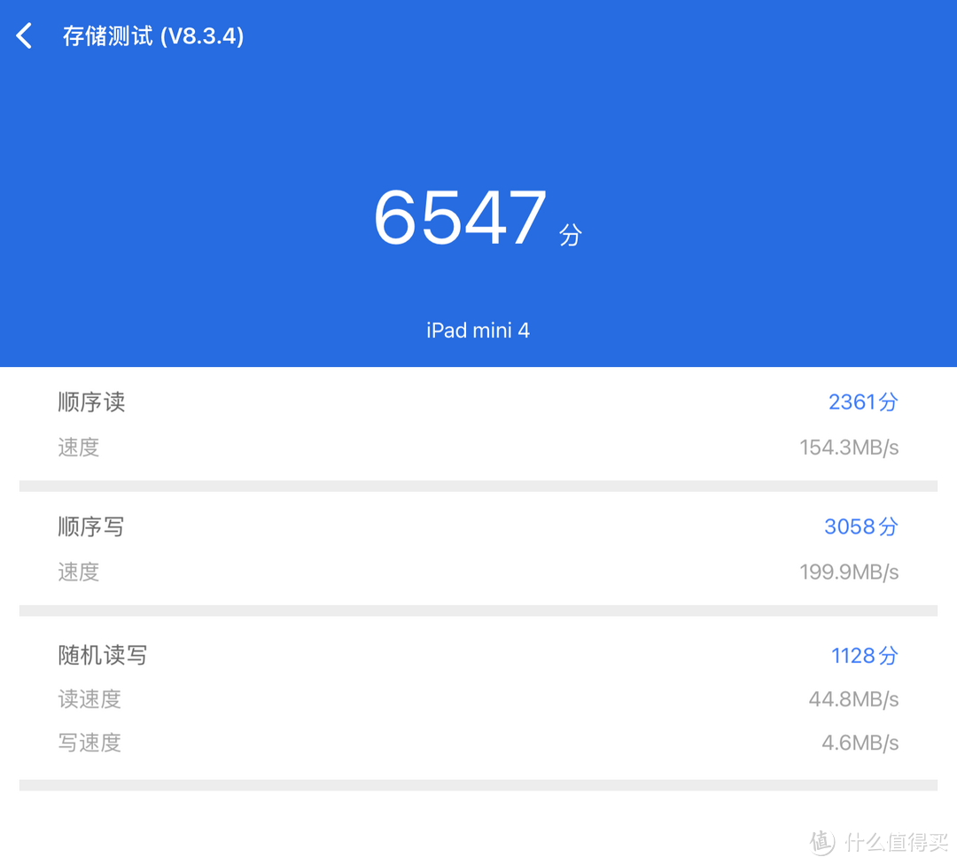 iPad mini 4 国行128G版升级到iOS 14.0.1还流畅么？快来看看体验怎么样吧！