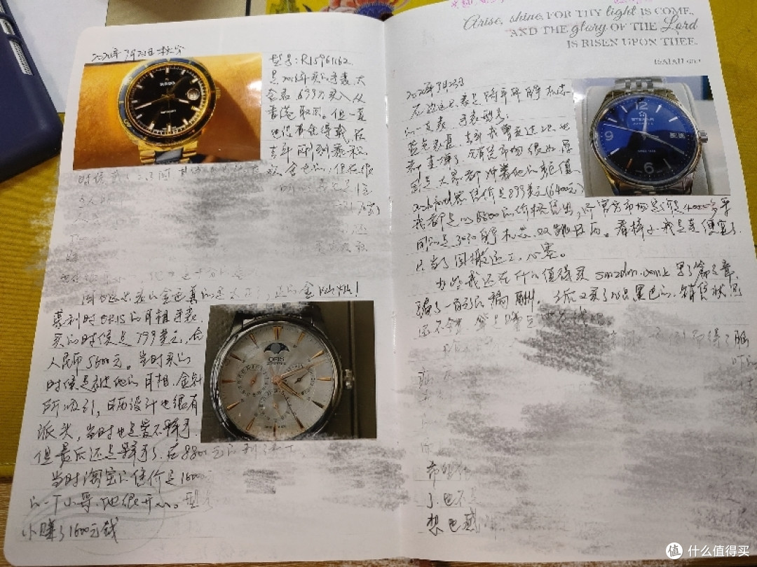 平淡生活也要有些色彩，Kinbor的彩色笔和手账本开箱