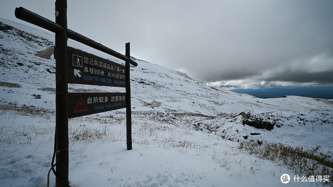 错峰+低价+好运=一次神奇的长白山之旅