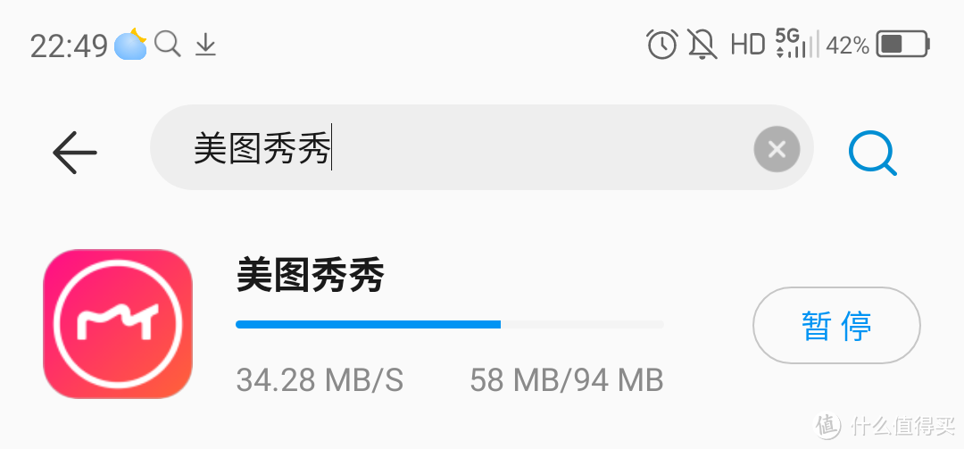 两千元体验*级科技!全球首款屏下摄像头,中兴天机AXON 20 5G手机使用简评