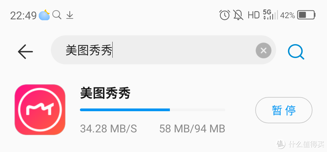 两千元体验*级科技！全球首款屏下摄像头，中兴天机AXON 20 5G手机使用简评