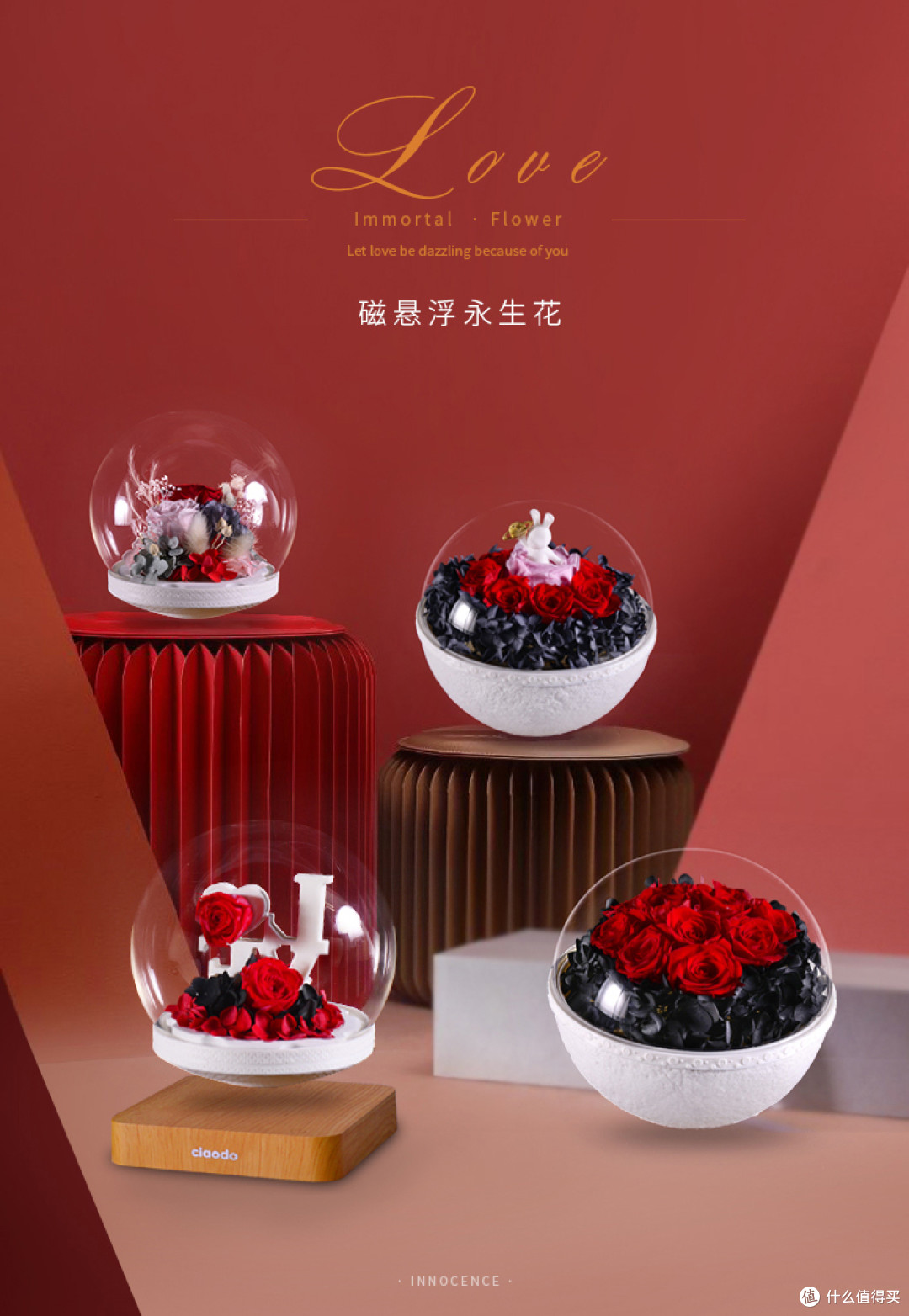国庆×中秋 有花 有月 有新意