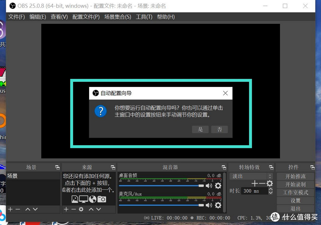 进阶篇：用笔记本电脑充当switch屏幕吧~~采集卡的进阶教程~~