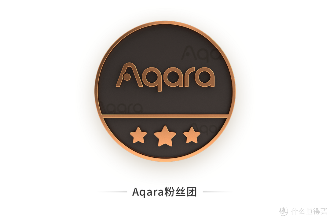 Aqara全屋智能季！加入粉丝团领限量定制勋章，做任务赢取2000元大奖！