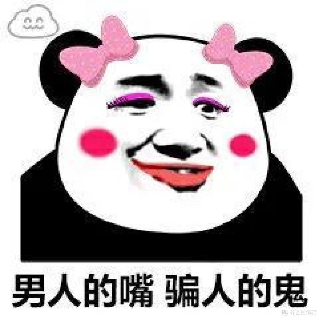 哼我给老公买保险才不是担心他病了没钱治我怕的是