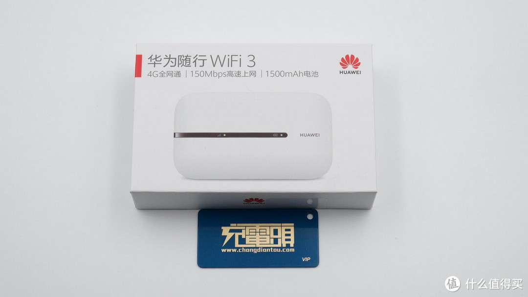 拆解报告：HUAWEI华为随行WiFi 3