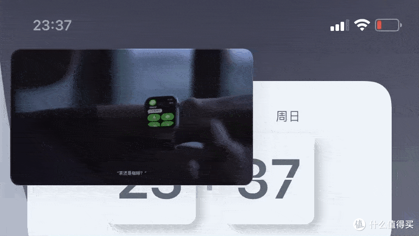 这种新感觉,一点不陌生,iOS14深度体验评测