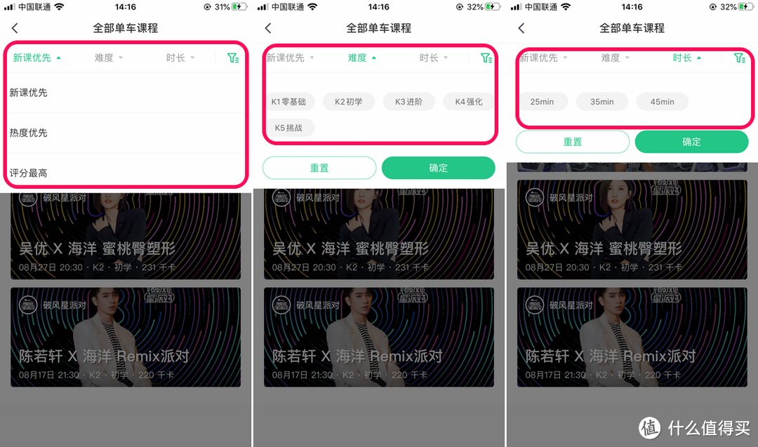燃起来!!在家也能甩掉脂肪,重塑苗条好身材