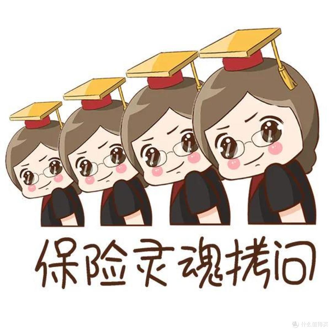 是不是有了医保就不用担心看不起病了?