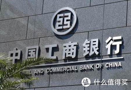 2020年工行值得推荐的信用卡全面解读!记得收藏!