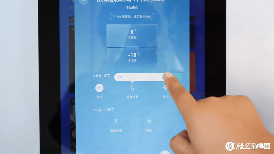 云小鲜系列云米互动大屏冰箱451L：超大容量，超凡体验