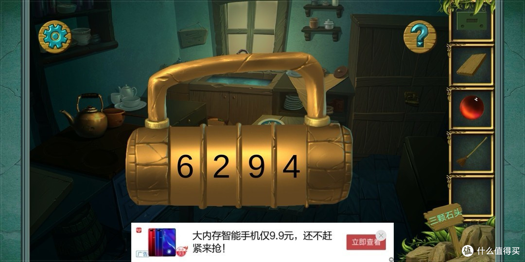 【荐游】《糖果森林逃脱》巫婆的魔法,兄妹俩是否能成功逃脱