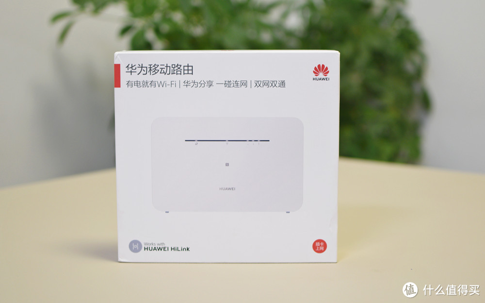 华为随身路由:插卡急速上网,有电就有WiFi