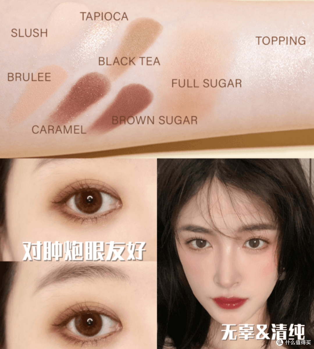 打造初秋日常妆，你需要这些暖色调化妆单品