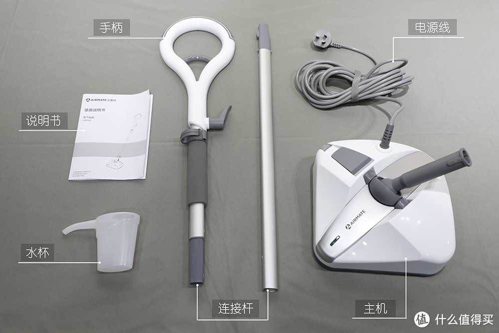 蒸汽拖把,真的有用吗?——艾美特蒸汽拖把LMS03评测