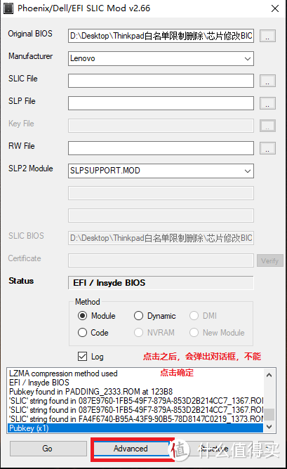 Thinkpad t440p/w540/t540 移除白名单（升级网卡AX200)